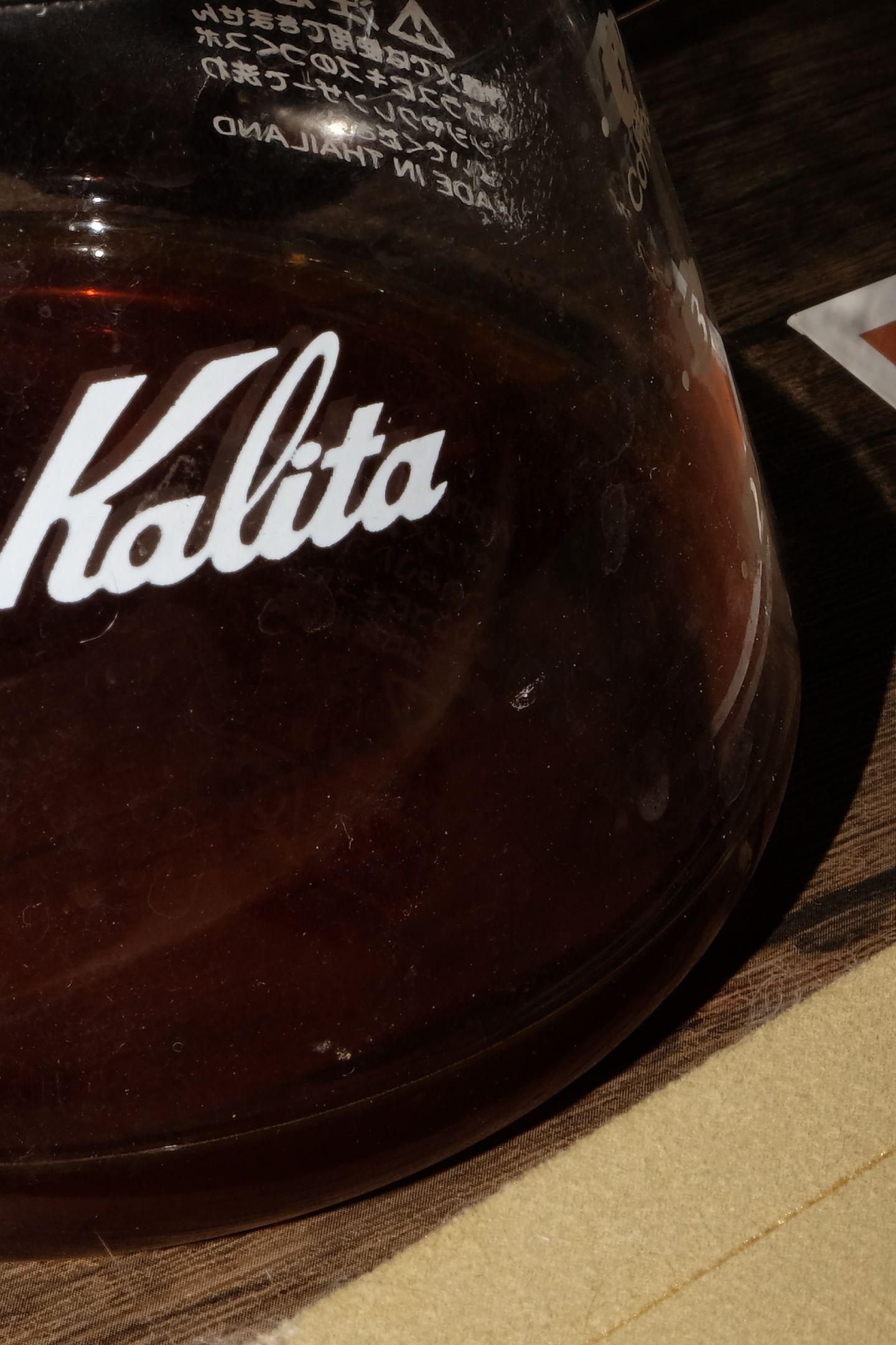 Siriema Coffee Roasters Apollo Carafe